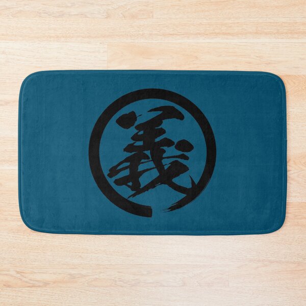 Item preview, Japanese Symbol for Righteousness designed and sold by Heedee Design.