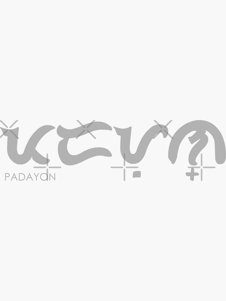 padayon-baybayin-filipino-sticker-for-sale-by-filipinomerch-redbubble