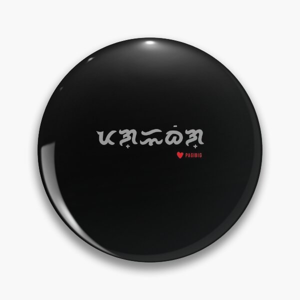Item preview,  Pagibig Baybayin Filipino designed and sold by FilipinoMerch.