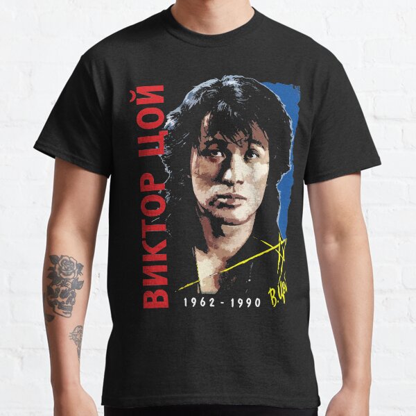 Viktor Tsoi, KINO Classic T-Shirt
