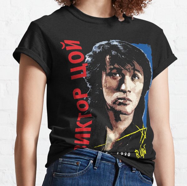 Viktor Tsoi, KINO Classic T-Shirt