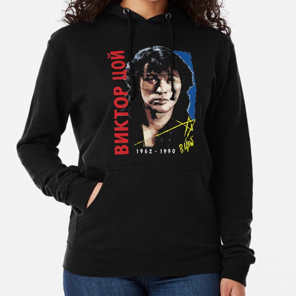 Viktor Tsoi, KINO Lightweight Hoodie