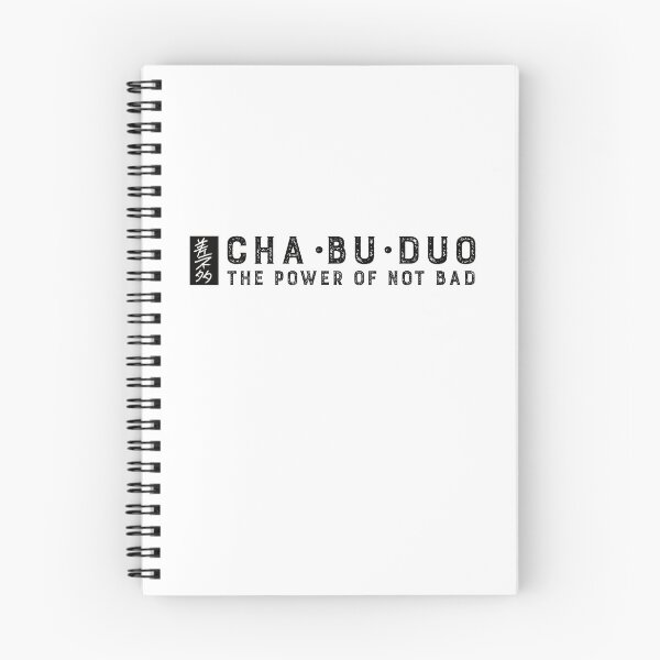 Item preview, Chabuduo - The Power of Not Bad designed and sold by balldchickens.