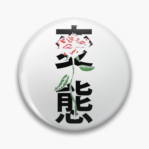 Item preview, Rose Japan designed and sold by JapanKoi.
