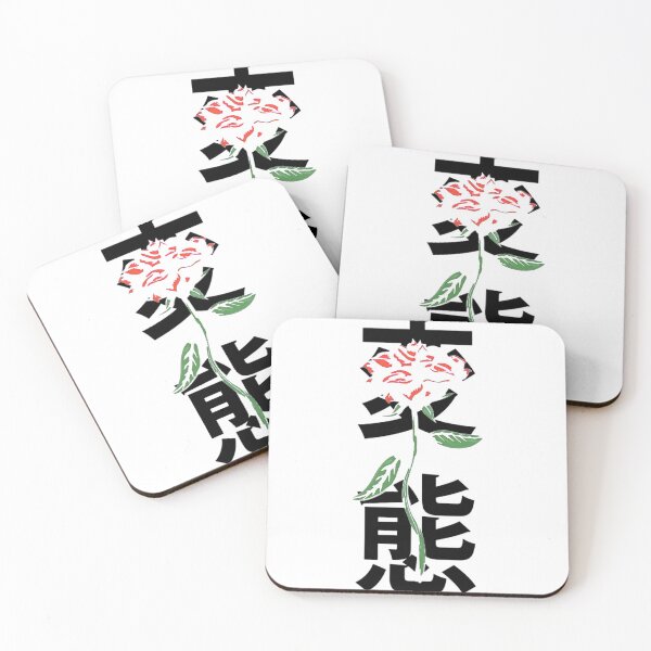 Item preview, Rose Japan designed and sold by JapanKoi.