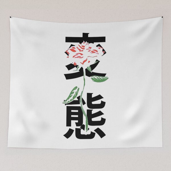 Item preview, Rose Japan designed and sold by JapanKoi.