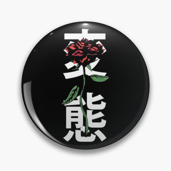 Item preview, Rose Japan designed and sold by JapanKoi.