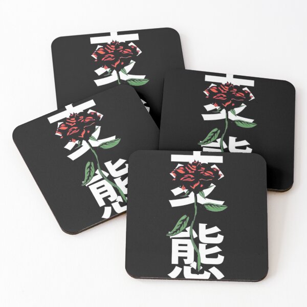 Item preview, Rose Japan designed and sold by JapanKoi.
