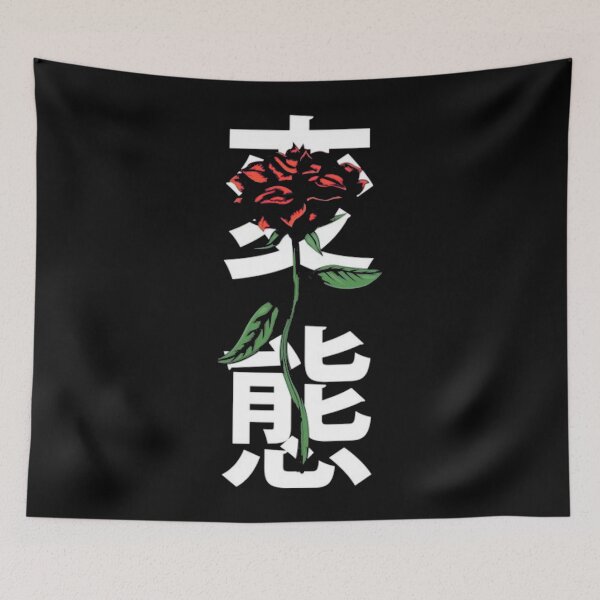 Item preview, Rose Japan designed and sold by JapanKoi.