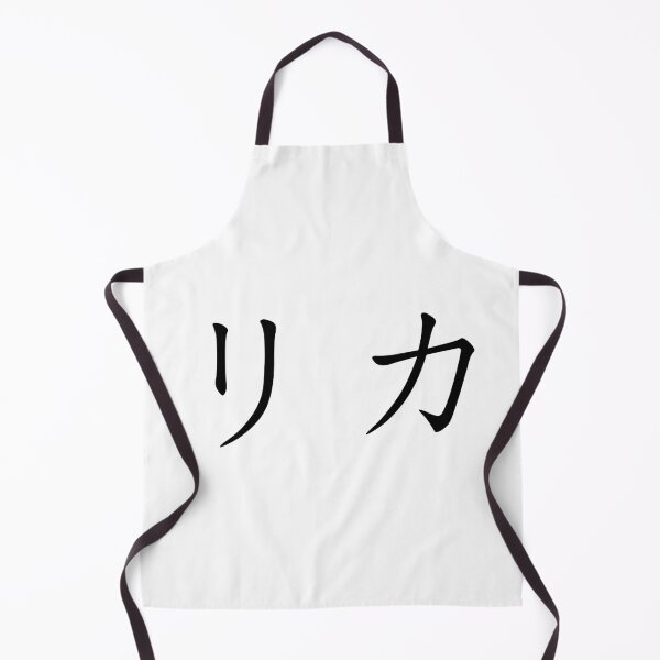 Item preview, Rika written in Japanese designed and sold by ExploreStore.