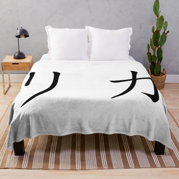 Item preview, Rika written in Japanese designed and sold by ExploreStore.