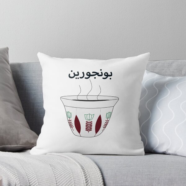 Item preview, Arabic morning coffee flowered cup  designed and sold by Ralph Hossepian.