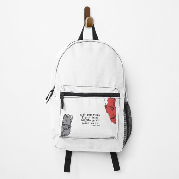 Item preview, Kamal Anbe Sivam designed and sold by doodlemasala.