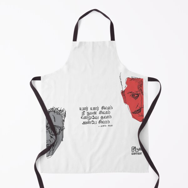 Item preview, Kamal Anbe Sivam designed and sold by doodlemasala.