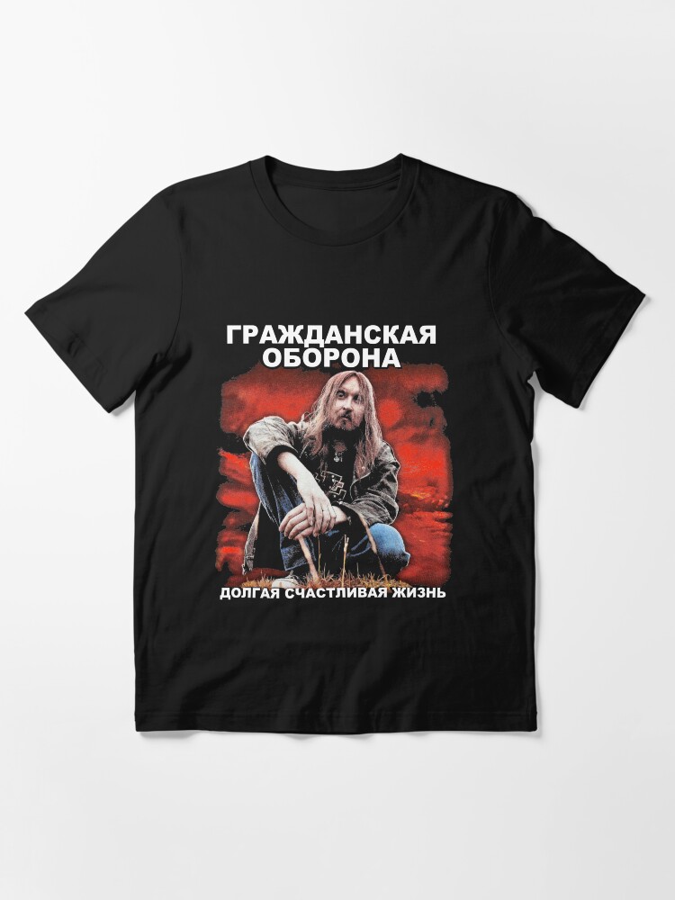 Alternate view of Grazhdanskaya Oborona - Long Happy Life Essential T-Shirt