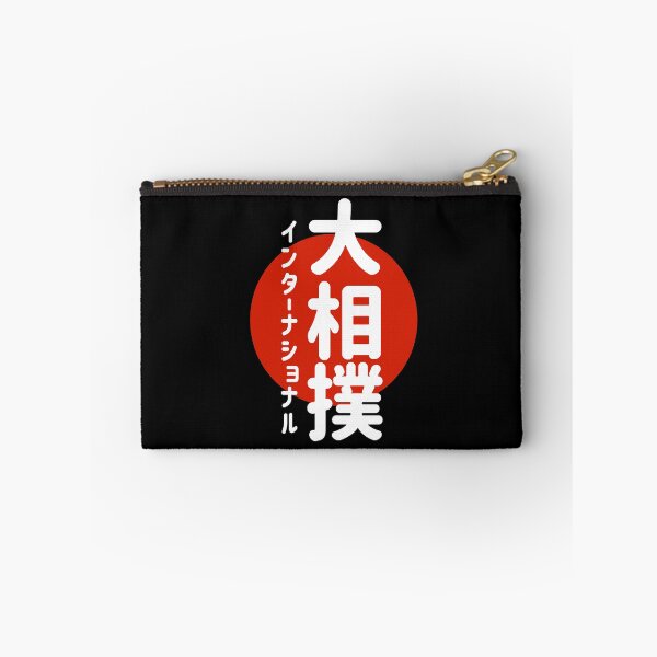 Item preview, Ozumo International (Dark) designed and sold by gsimerch.