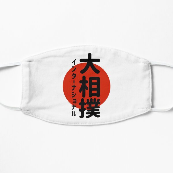 Ozumo International (Light) Flat Mask