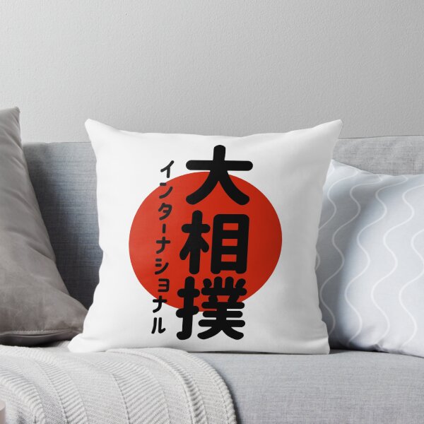 Item preview, Ozumo International (Light) designed and sold by gsimerch.