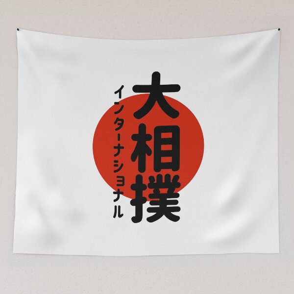 Item preview, Ozumo International (Light) designed and sold by gsimerch.