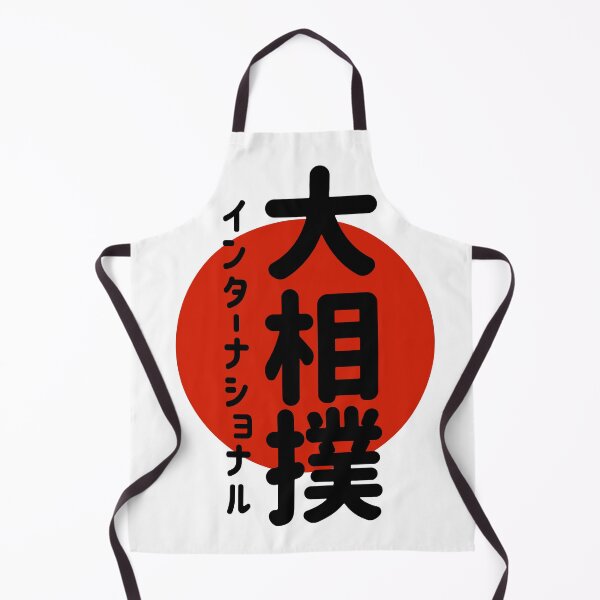 Item preview, Ozumo International (Light) designed and sold by gsimerch.