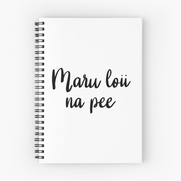 Item preview, Maru loii na pee - Gujarati designed and sold by Volubile.