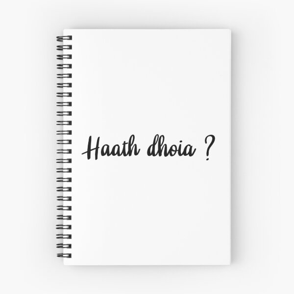 Item preview, Haath dhoia? - Gujarati designed and sold by Volubile.