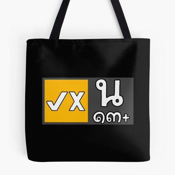Item preview, RAIKANTOPENI Logo designed and sold by Divini-Tee.
