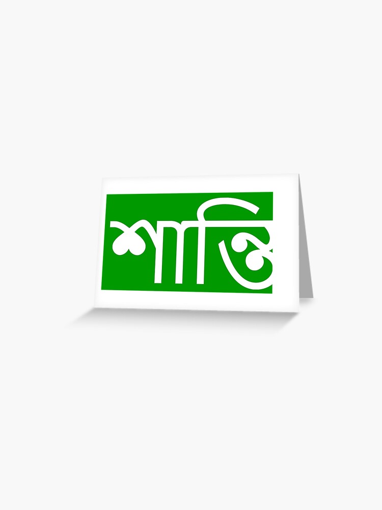 cart - Bengali Meaning - cart Meaning in Bengali at english-bangla