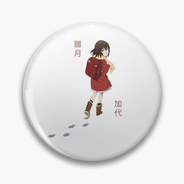 Item preview, Erased - Kayo Hinazuki walking in the snow, titled "Hinazuki Kayo" designed and sold by Goka-Art.