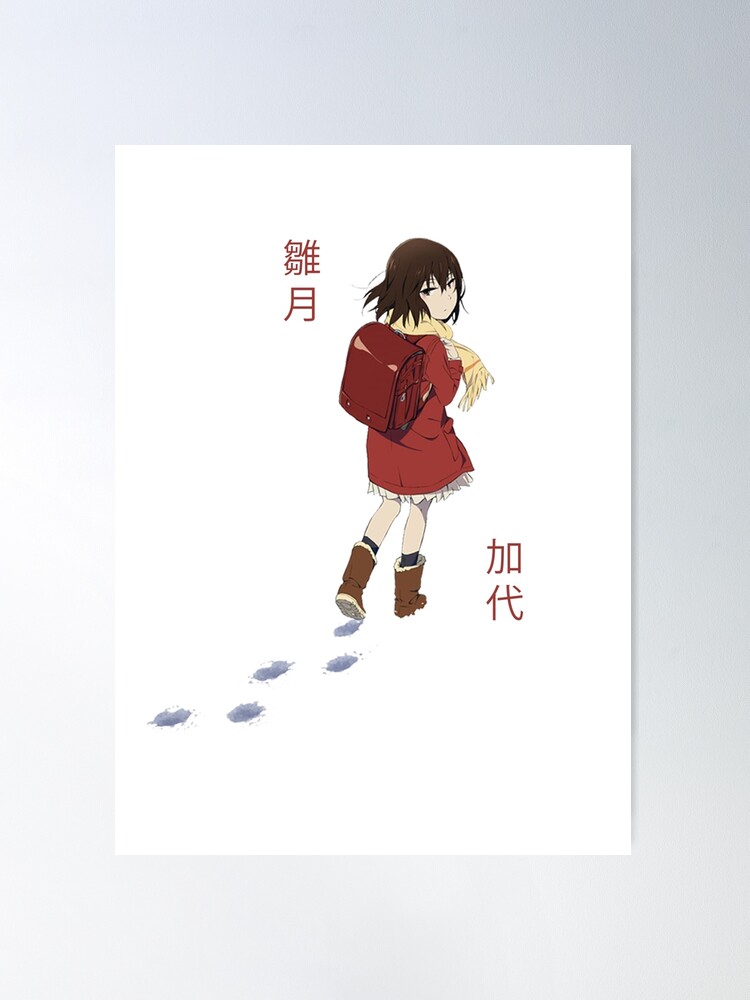 Erased - Kayo Hinazuki Poster by Kami-Anime