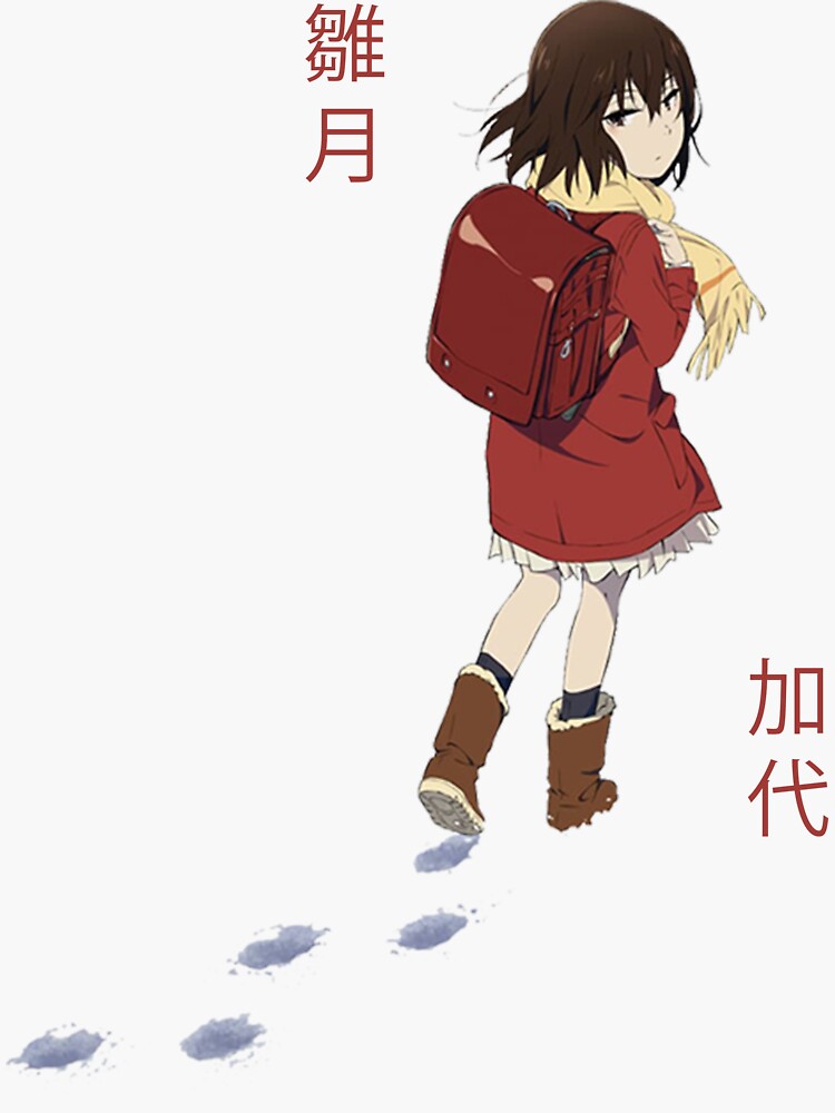 Erased - Kayo Hinazuki walking in the snow, titled Hinazuki Kayo