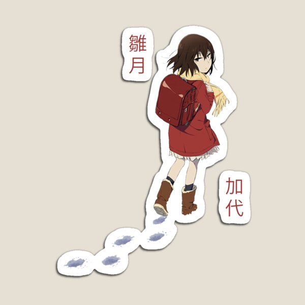 Erased - Kayo Hinazuki  Magnet by Goka-Art