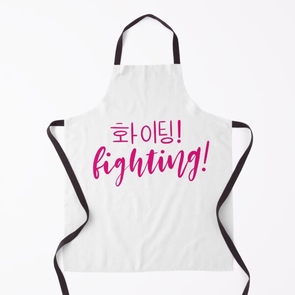 Item preview, Pink Fighting/ Hwaiting/ 화이팅! designed and sold by Slletterings.