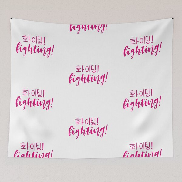 Item preview, Pink Fighting/ Hwaiting/ 화이팅! designed and sold by Slletterings.