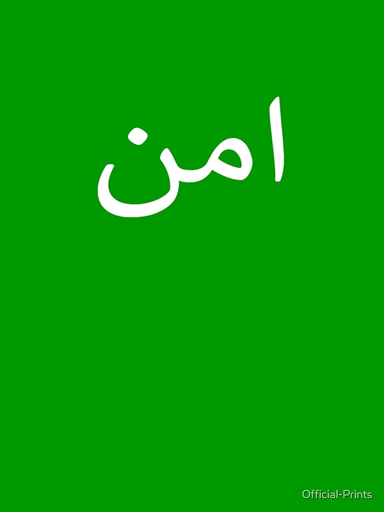 Arabic dress name in cheap urdu