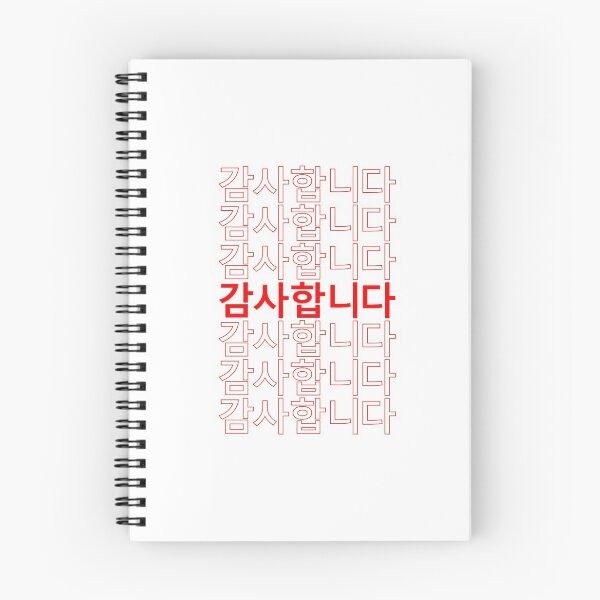 Item preview, Classic Thank You Repeating Pattern - Korean (감사합니다) designed and sold by jdotrdot712.