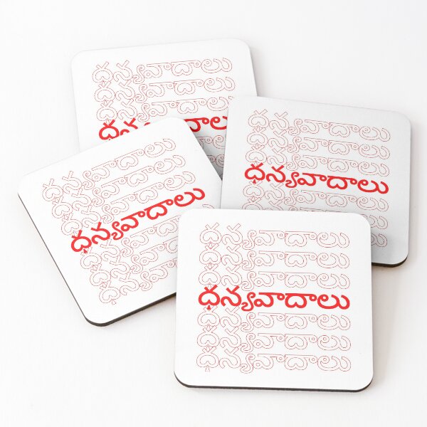 Item preview, Classic Thank You Repeating Pattern - Telugu (ధన్యవాదాలు) designed and sold by jdotrdot712.