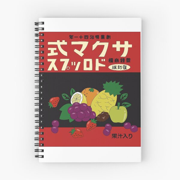 Item preview, Grave of the Fireflies Candy Tin designed and sold by Helena-Ks-Art.