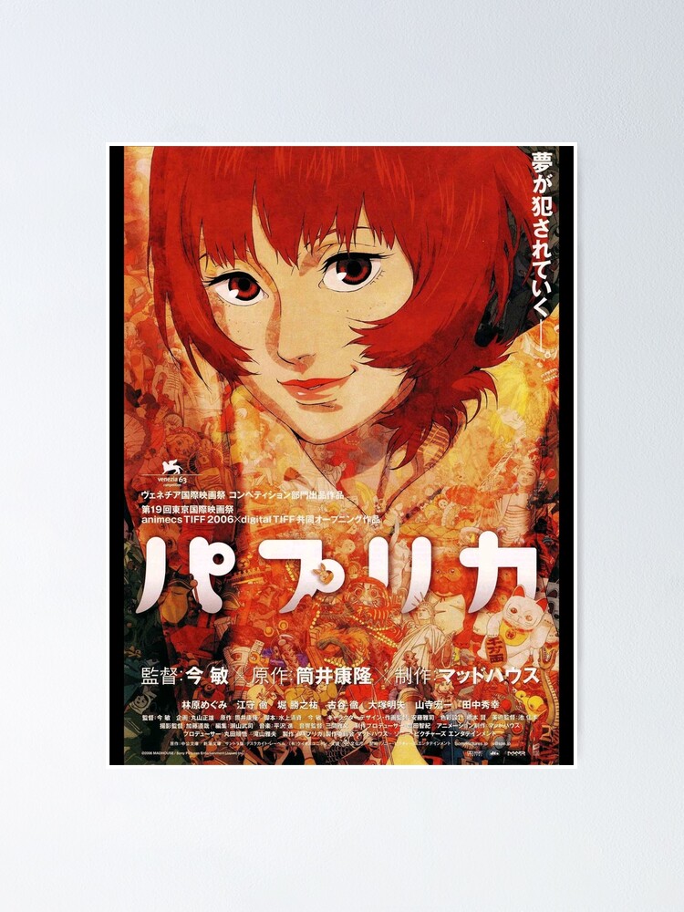 Paprika Poster By Tantowigilang Redbubble