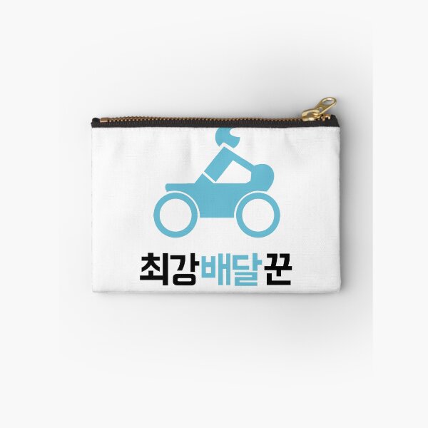 Item preview, Strongest Deliveryman Logo designed and sold by kdramastan.