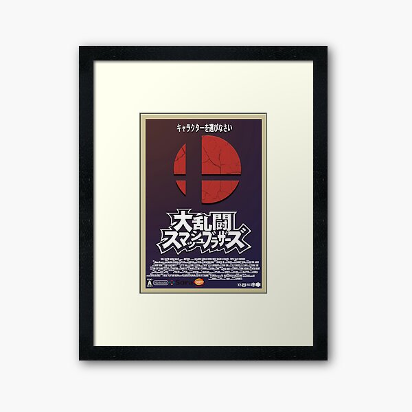 Affiche du film Super Smash Bros. Impression encadrée
