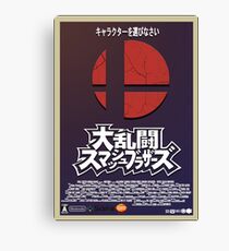 Super Smash Bros. Movie Poster Canvas Print