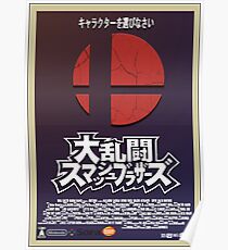 Super Smash Bros. Movie Poster Poster