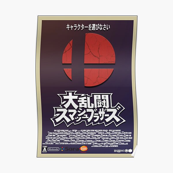 Super Smash Bros. Movie Poster Poster