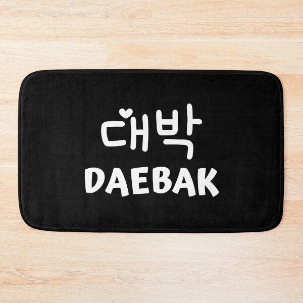 Item preview, Daebak 대박 kdrama designed and sold by KdramaSayQuote.
