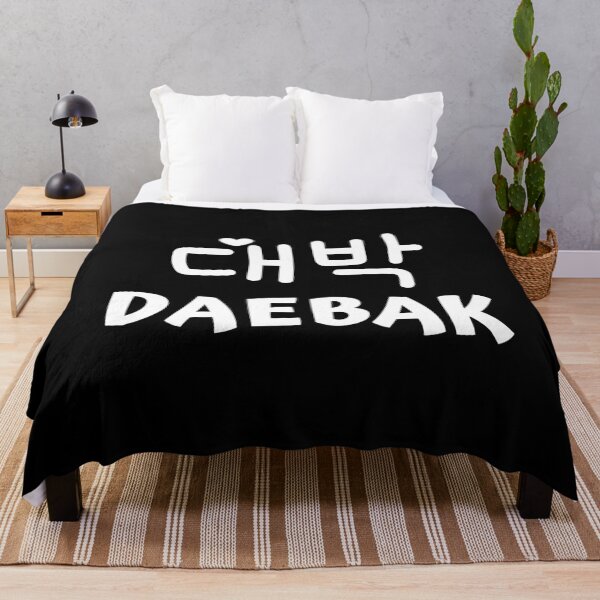 Item preview, Daebak 대박 kdrama designed and sold by KdramaSayQuote.