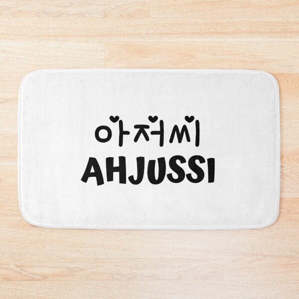 Item preview, Ahjussi 아저씨 uncle kdrama designed and sold by KdramaSayQuote.