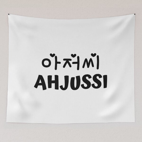 Item preview, Ahjussi 아저씨 uncle kdrama designed and sold by KdramaSayQuote.