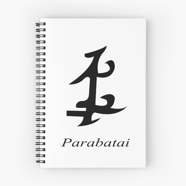 Item preview, Parabatai. designed and sold by kairos24.