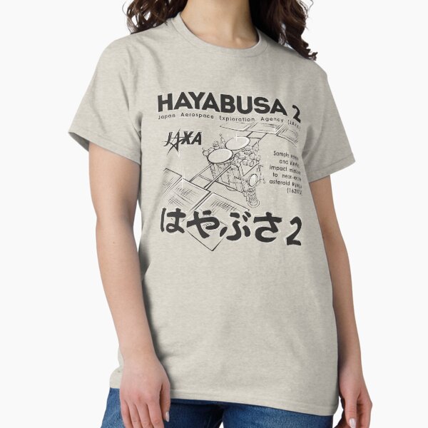 HAYABUSA 2 (*for light coloured shirts only*) Classic T-Shirt